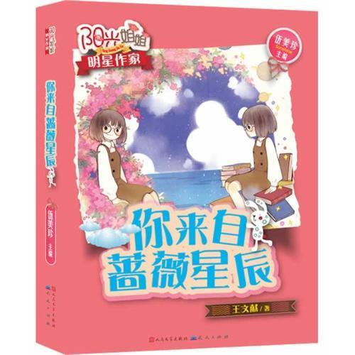 单间木屋逃脱