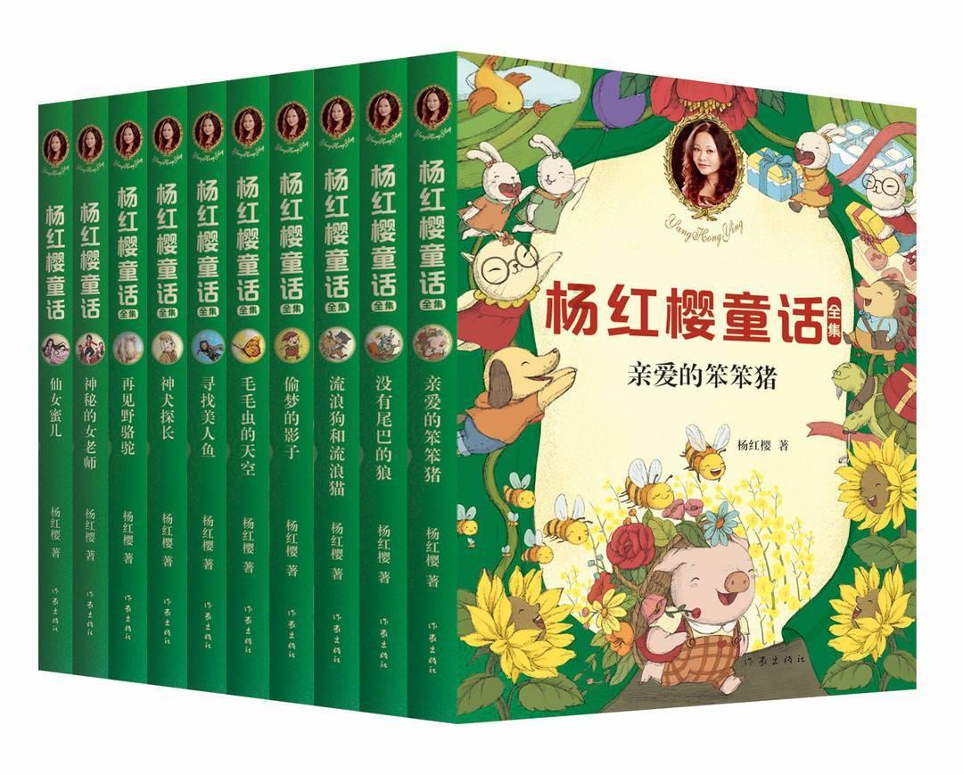 收集星星的高吉