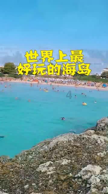 绝对完美