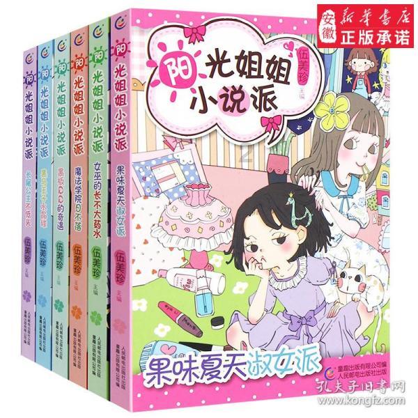 逃出生化实验房