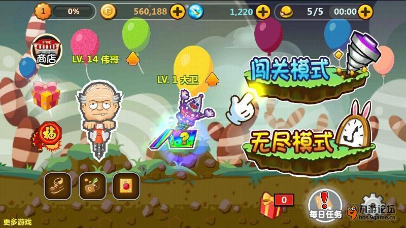 厉害了我的巧虎7