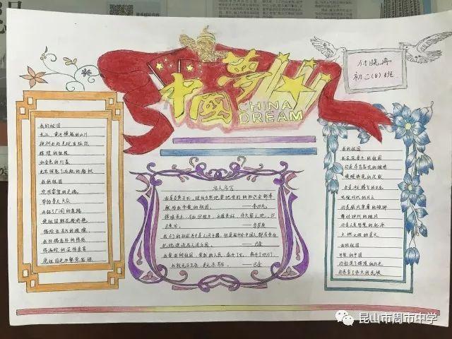 陇西县政协委员分组学习祁雪峰讲话 讨论三个报告