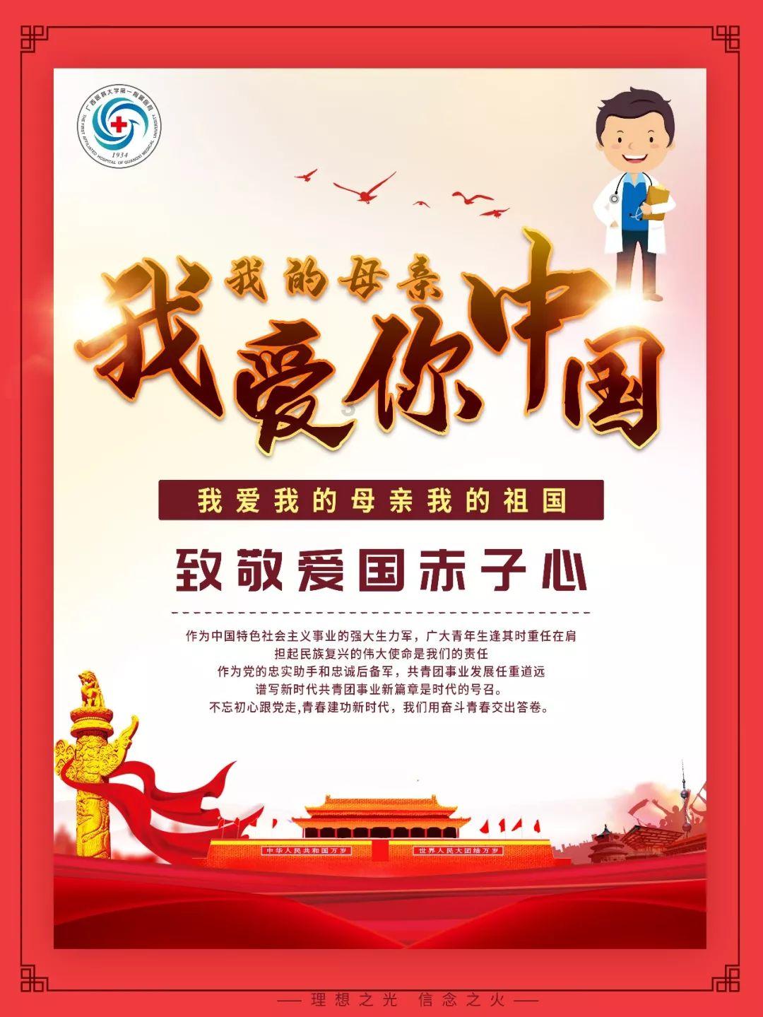 【关心关爱】省妇联在永济市开展2024寒假儿童关爱服务活动