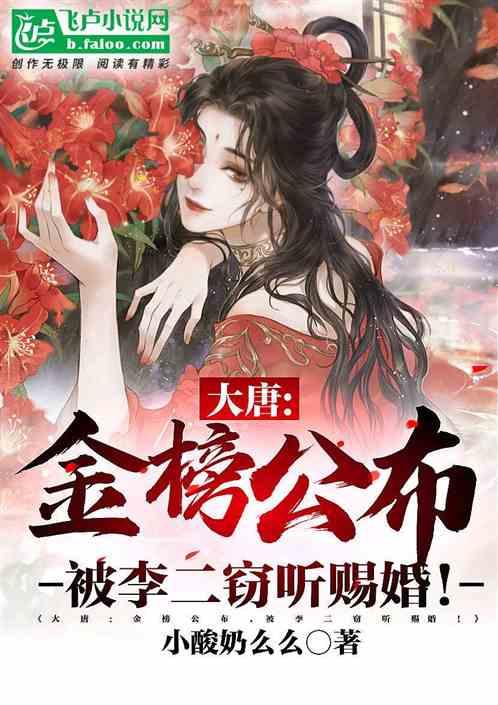 救援困倦的男孩