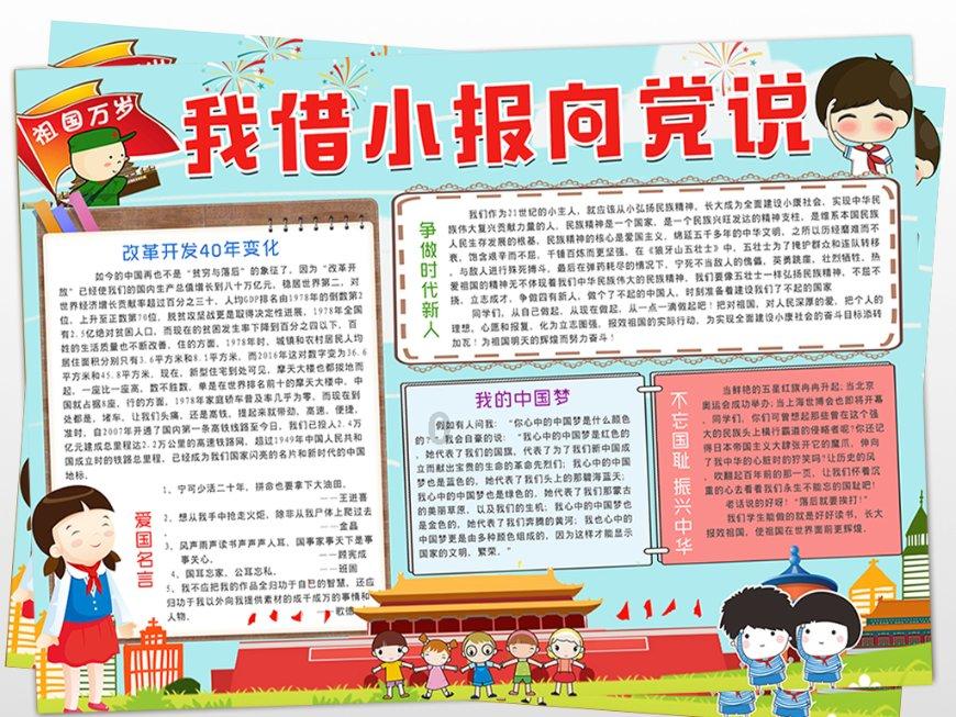 测测你的古代名字2