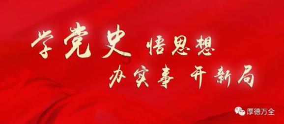 奇妙恐龙世界