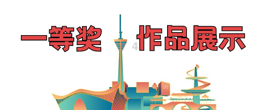 《浪姐》也是一场时装秀，有哪些平价时尚单品适合我们普通人？游戏画面