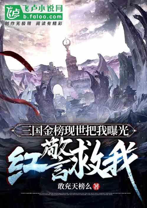 调兵遣将飞机打击