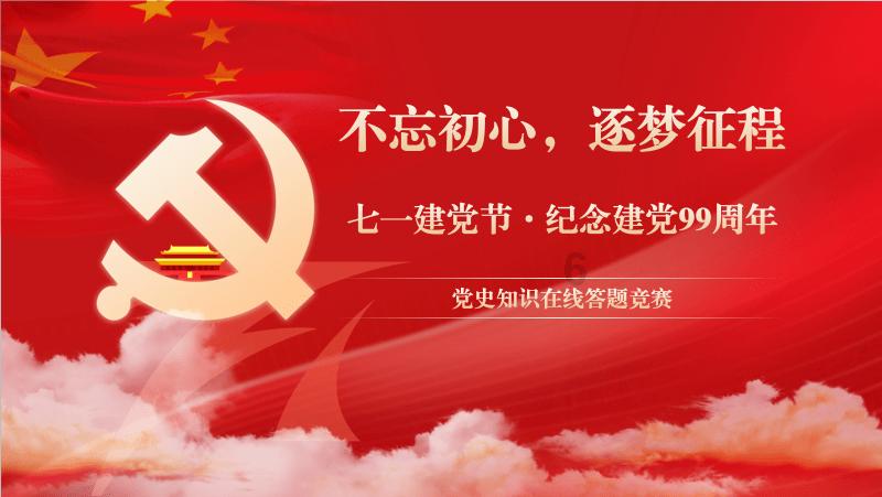 厉害了我的巧虎7