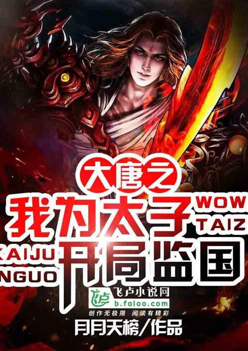 塞尔达荒野之息